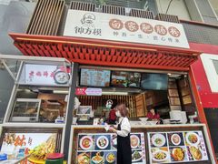 门面-钟方模白家肥肠粉(春熙店)