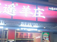 -阿青龙虾(新城店)