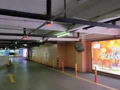 -印象城购物中心-停车场