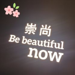 -崇尚GAVIN STYLE臻选