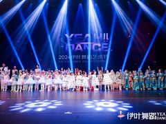 -伊叶舞蹈YEAH DANCE(LCM置汇旭辉校区)