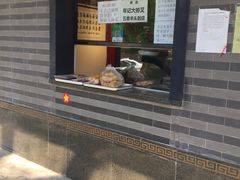 门面-年记·兴顺斋 牛街清真熟食小吃店