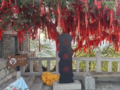 -青州市云门山风景区