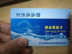 -特佳游泳馆(特佳中心店)
