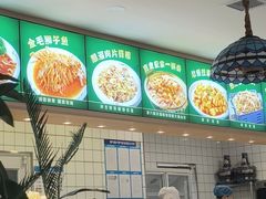 -直隶安家罩饼(复兴路店)