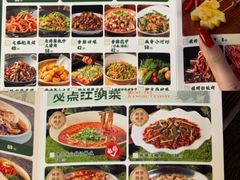 -友记功夫香·人民川菜(红牌楼店)