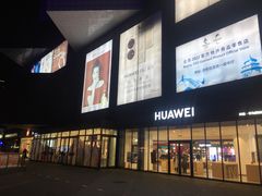 -资和信百货商场