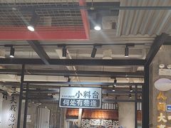 -贰回巷火锅馆(钟楼店)