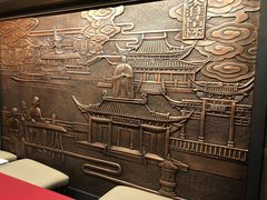 -民国红公馆·秦淮八艳(夫子庙店)