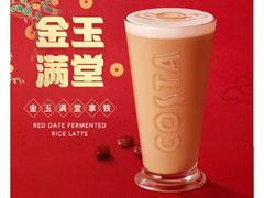 -COSTA COFFEE(上海虹口公园店)