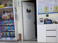 -美联众合动物医院·24h京西诊疗中心