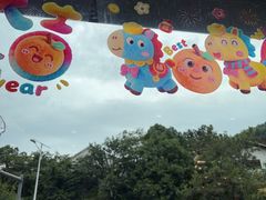 -紫藤园·天目湖大鱼头(南山竹海店)