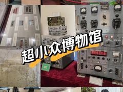 -青岛邮电博物馆