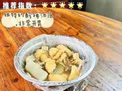 -正宗梧州牛肠酸