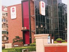 -俏江南天津时尚曲艺主题餐厅(马场道店)