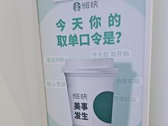 -星巴克(北京南站2B检票口)