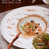 七夕｜体验一番艺术馆里的高品质私房菜[加油]