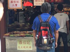 -钜记手信(新马路旗舰店)