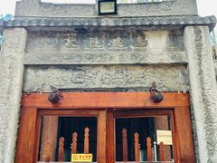 -大学习巷清真寺