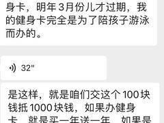 -菲力德健身(曲江观邸店)
