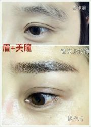 -jk韩式半永久妆容定制中心