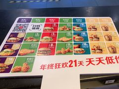 -麦当劳(衡阳中心汽车站店)