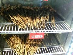 -钢管厂歆瑞源油卤串串香(春熙路太古里店)