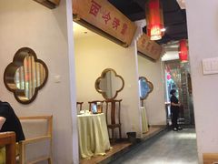 大堂-万重锦·人文川菜馆(骡马市店)