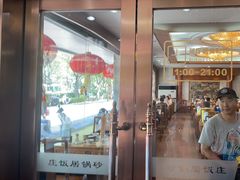 -砂锅居(西四店)