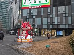 -肯德基(东直门来福士店)