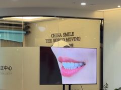 -牙博士口腔品牌连锁(杨浦店)