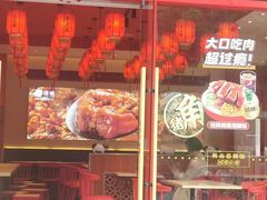 -猪角·闽南猪脚饭(文三路店)