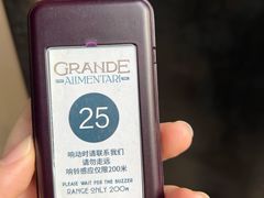 -Alimentari Grande(东湖路店)