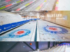 -宁波冰雪大世界(北仑区)