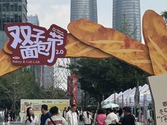 -合景·悠方(成都店)