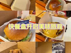 -前进5路汉堡炸鸡(前进五路店)
