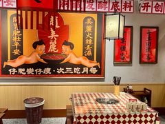 -赵美丽重庆火锅(西安直营总店)