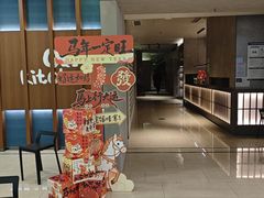 -顺风123(观音桥大融城店)