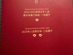 -炳胜私厨(中达旗舰店)