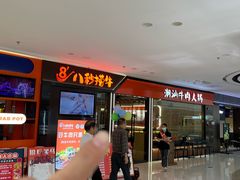 -万达广场(南宁青秀店)