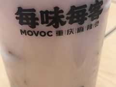 -每味每客·重庆麻辣烫(国泰店)