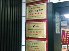 -拌陛河山抚顺麻辣拌(总店)