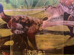 -辽宁古生物博物馆