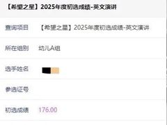 -玛利娅蒙特梭利双语幼儿园·托育(百家湖直营园)