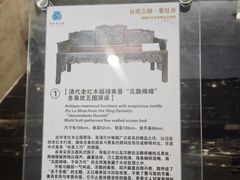 -桂林博物馆