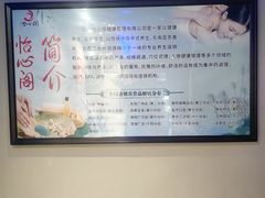 -怡心阁·水疗SPA(天府广场店)