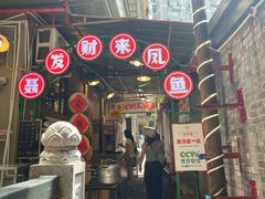 -聂发财重庆江湖菜(解放碑店)