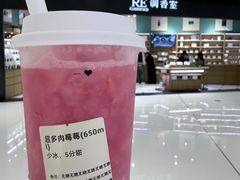 -果呀呀(国金街店)