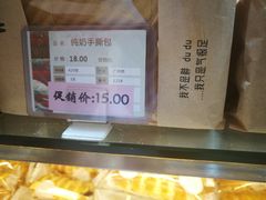 -长乐饼屋(荔湾店)