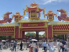 -武汉园博园(武汉自然博物馆)